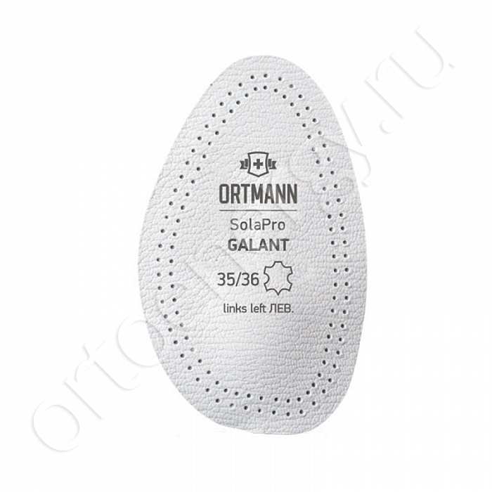 Ортопедические пелоты для обуви на каблуках (2 шт) Ortmann SolaPro Galant CZ 0151
